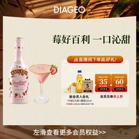 移动端：百利甜酒 甜酒 伏特加 草莓奶油味 17%vol 700ml