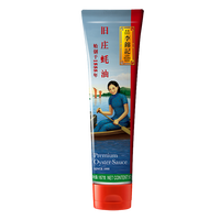 移动端：李锦记 旧庄蚝油 510g