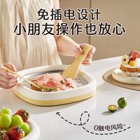苏泊尔 家用小型炒冰机免插电炒酸奶机316L不锈钢冰淇淋机儿童礼物