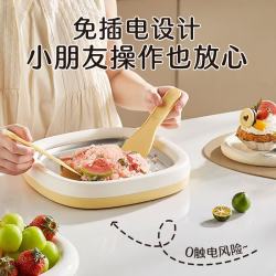 苏泊尔 家用小型炒冰机免插电炒酸奶机316L不锈钢冰淇淋机儿童礼物
