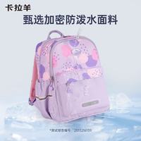 卡拉羊 超轻云朵晨练书包 18L CX2848