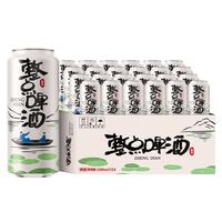 雪花 啤酒 整点啤酒 500mL 24罐+6瓶黑狮果啤