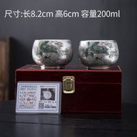 艾格辰 龙年鎏银大容量主人杯
