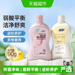 妇炎洁 益生菌护理液女私密沐浴露抑菌日常洗护液外阴清洗液