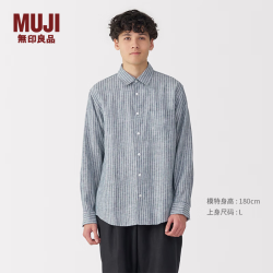 無印良品 MUJI 男式 汉麻水洗 长袖衬衫 男装AC218A5S