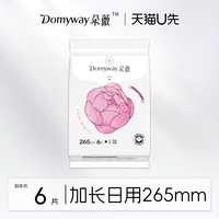 朵薇 消毒级芍药纯棉卫生巾