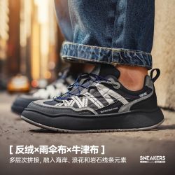 马登 黑沙滩山系厚底运动休闲通勤鞋新款轻户外机能风免系鞋带男鞋