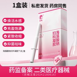 金鸡 女性阴道紧致收缩私密处水润漏尿松弛修复盆底肌神器妇科产后