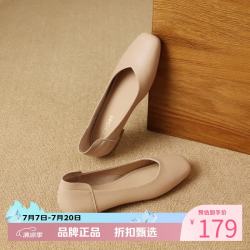 木林森 女鞋休闲单鞋女士船鞋工作通勤一脚蹬女生鞋子百搭优雅妈妈鞋