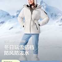 波司登 女短款90绒冰雪运动羽绒服B250246806