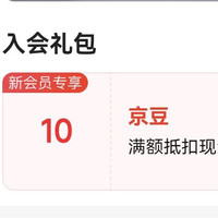 达霏欣京东自营旗舰店入会10D