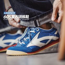 马登 阿甘德训鞋男款2026春新款复古百搭板鞋透气运动训练休闲鞋子