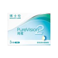 BAUSCH+LOMB 博士伦 月抛纯视2代软性亲水接触镜