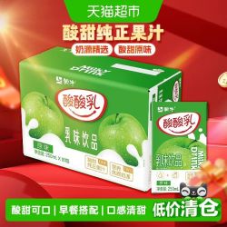 蒙牛 酸酸乳营养原味250ml*16包乳味饮品