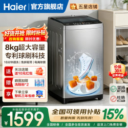 海尔 洗鞋机全自动刷鞋洗袜子机家用懒人神器 洗脱一体专业洗鞋机  一投即洗免拆鞋带 【新