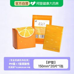 植护 卫生巾官方旗舰正品加大宽日夜用超薄透气姨妈巾少女学生护垫
