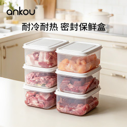 安扣 保鲜盒 3件套 650ml+1300ml+2200ml