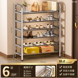 艾风格 不锈钢多层鞋架家用门口收纳2026新款 6层长60cm