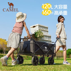 骆驼 露营车 户外折叠小推车 80kg