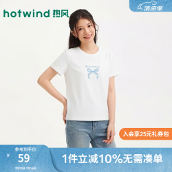 热风 2026年夏季女士蝴蝶结图案短袖T恤 10210844062982