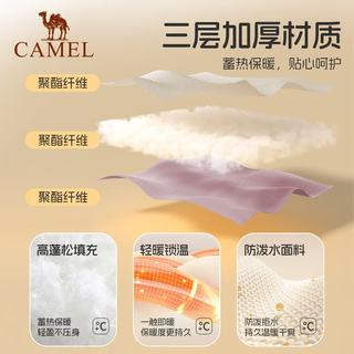 骆驼 户外睡袋 加厚保暖防寒 蜂蜜桃色 3009