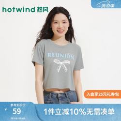 热风 女士设计感蝴蝶结图案短袖T恤 10210846734177