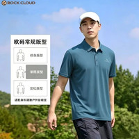 百亿补贴：Rock Cloud ROCKCLOUD夏季速干运动polo衫翻领T恤 星空蓝