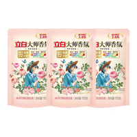 立白 大师玫瑰香氛洗衣液 3袋*100g