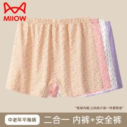 猫人 妈妈内裤女中老年平角内裤3条纯棉高腰加大码宽松四角短裤头老人