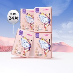 月月舒 卫生巾蚕丝棉柔加长夜用量大防漏呵护敏肌悬浮芯姨妈巾正品