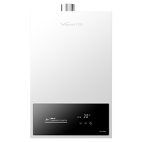 万和 JSQ25-13WH1 PRO 水气双调恒温 13L 天然气燃气热水器