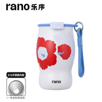 乐序 One Touch系列 保温杯 320ml 莓果红
