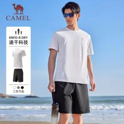 骆驼 速干运动2件套男女2026春夏短袖T恤裤跑步两件套装，无际白/幻影黑 ，男 M