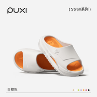 朴西 祥云情侣女凉拖鞋 10218977769193