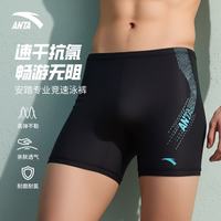 安踏 泳裤男士防尴尬极简平角训练游泳裤弹力速干温泉度假泳裤 黑蓝XL