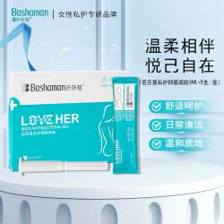 芭莎蔓 女性私密护理凝胶私处水润舒适日常护理官方正品
