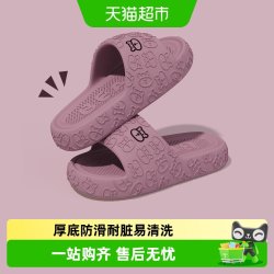 猫力 L-5305 eva拖鞋 女士2025新款 室内家居厚底浴室洗澡防滑凉拖 男 紫色 蓝色 绿色 黑色