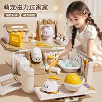 奥智嘉 儿童女孩玩具3-6岁仿真过家家公主城堡玩偶宠物喂养屋生日礼物