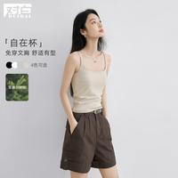 DUIBAI 莱赛尔百搭吊带背心女2026夏装带胸垫外穿内搭上衣