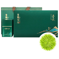 五云村 特级 信阳毛尖 250g 礼盒装