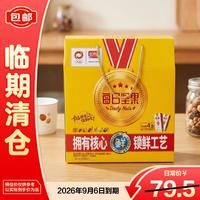 盼盼 每日坚果 360g+坚果乳 250ml*4瓶 临期