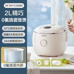 苏泊尔 0涂层电饭煲3L家用智能小型迷你多功能预约保温煮饭锅 米白色2L0氟琉瓷 0L 内胆+