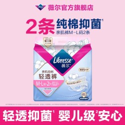 薇尔 安睡裤/蓬蓬裤/日安裤/卷卷裤/日安卷卷裤/亲肌裤多款任选tt