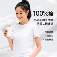 美力城 情侣款100%纯棉T恤白色 M