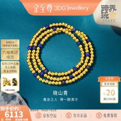 金至尊 黄金手链 6.91g 4.92g
