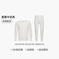 移动端：爱慕 男士保暖内衣套装