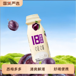 世鸿 西梅多多植物风味饮品220ml*10瓶/箱清爽好喝便携多规格山药红枣