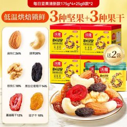 沃隆 每日坚果
