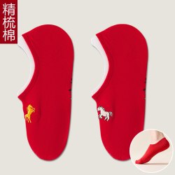 棉彡品 本命年 男女情侣船袜 刺绣浅口薄款 6113450978994