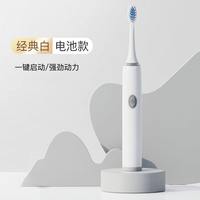 电动牙刷软毛声波防水充电情侣男女士